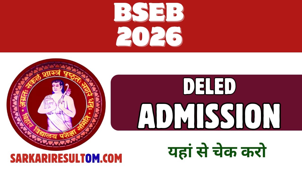 Bihar BSEB DELED Spot Admission 2025 to 27 Released Check Now