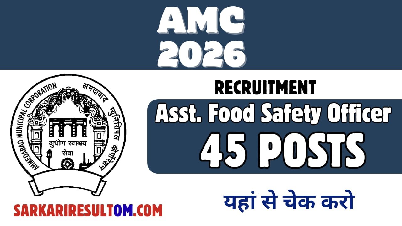 AMC Asst Food Safety Officer 2026 Recruitment out for 45 Posts Apply Online