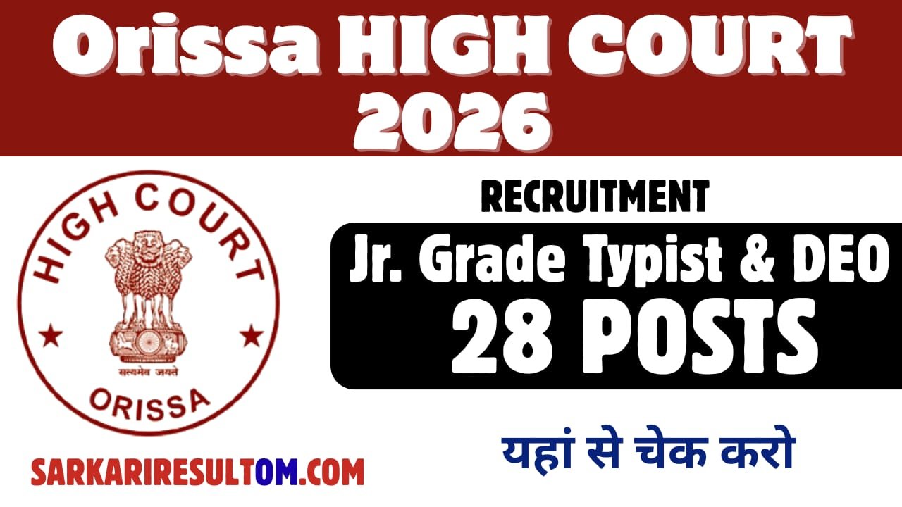 Orissa HC Jr GT and DEO 2026 Recruitment out for 28 Posts Apply Online