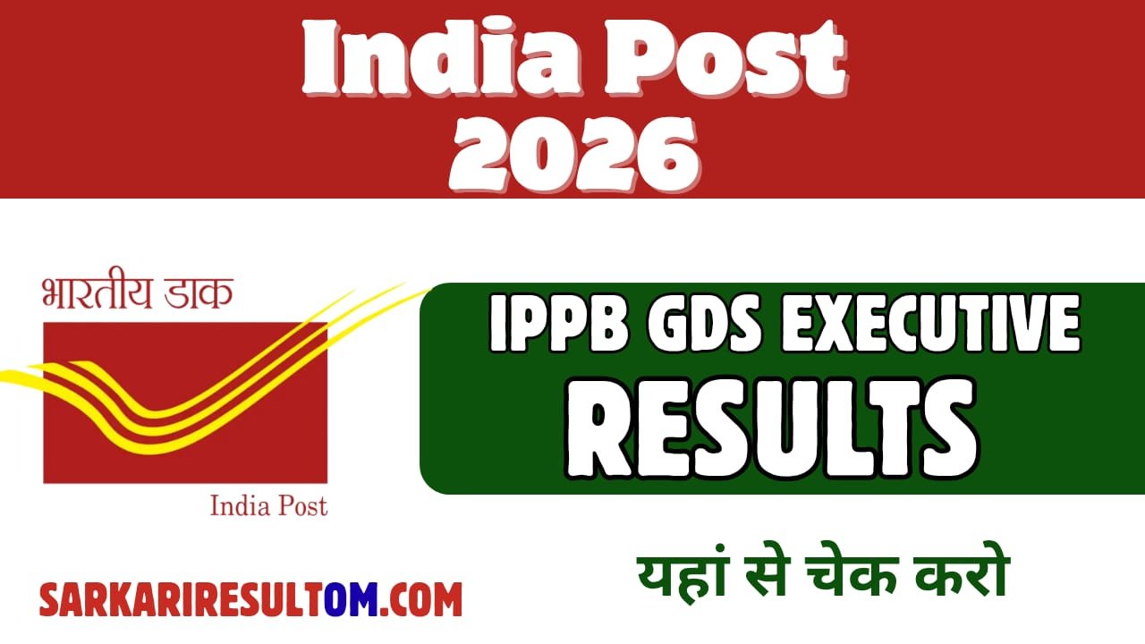 India Post IPPB GDS Executive 2025 Result Out Check Now