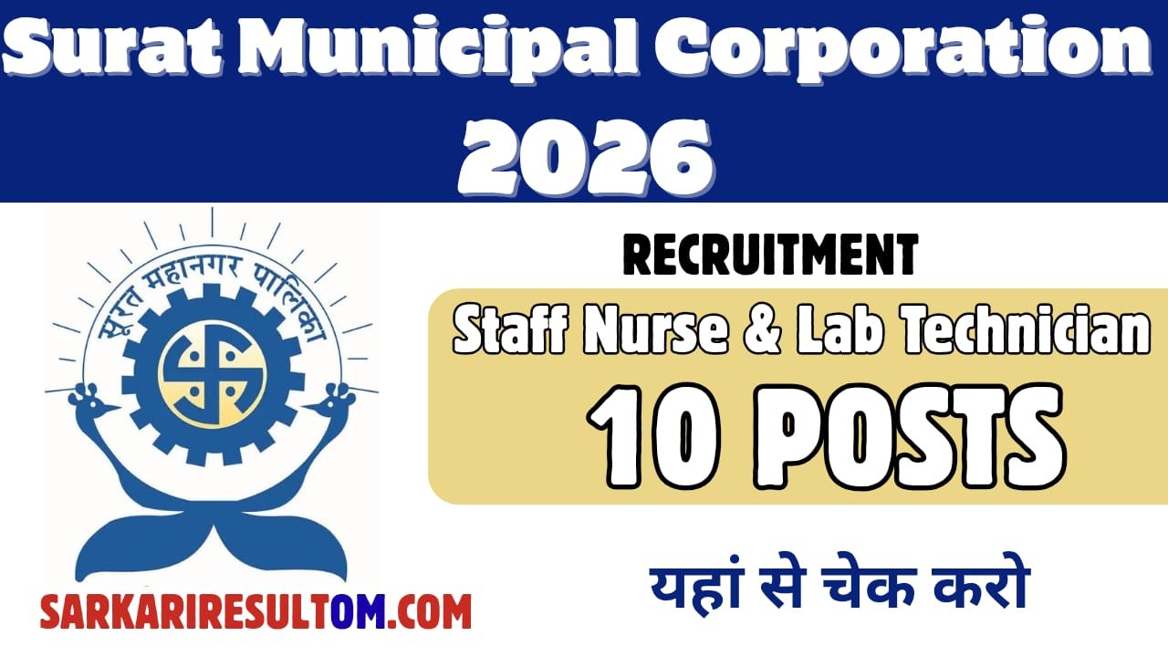 Surat Municipal Corporation 2026 Recruitment out for 10 Posts