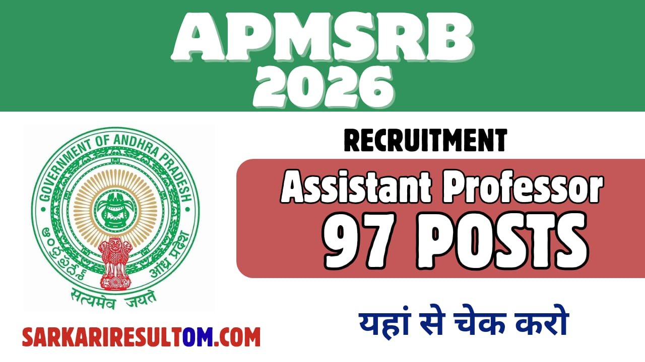 APMSRB Asst Professor Recruitment 2026 out for 97 Posts Apply Online