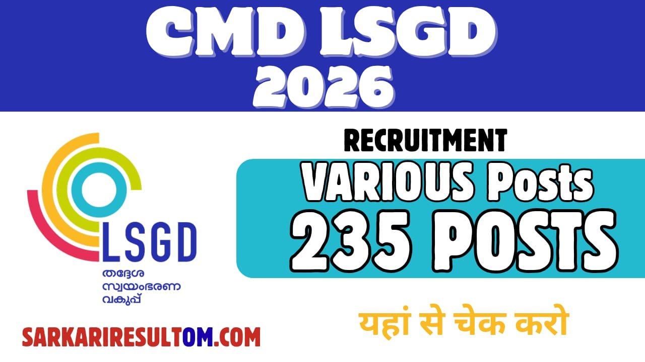 CMD LSGD Kerala LA and More 2026 Recruitment out for 231 Posts Apply Online