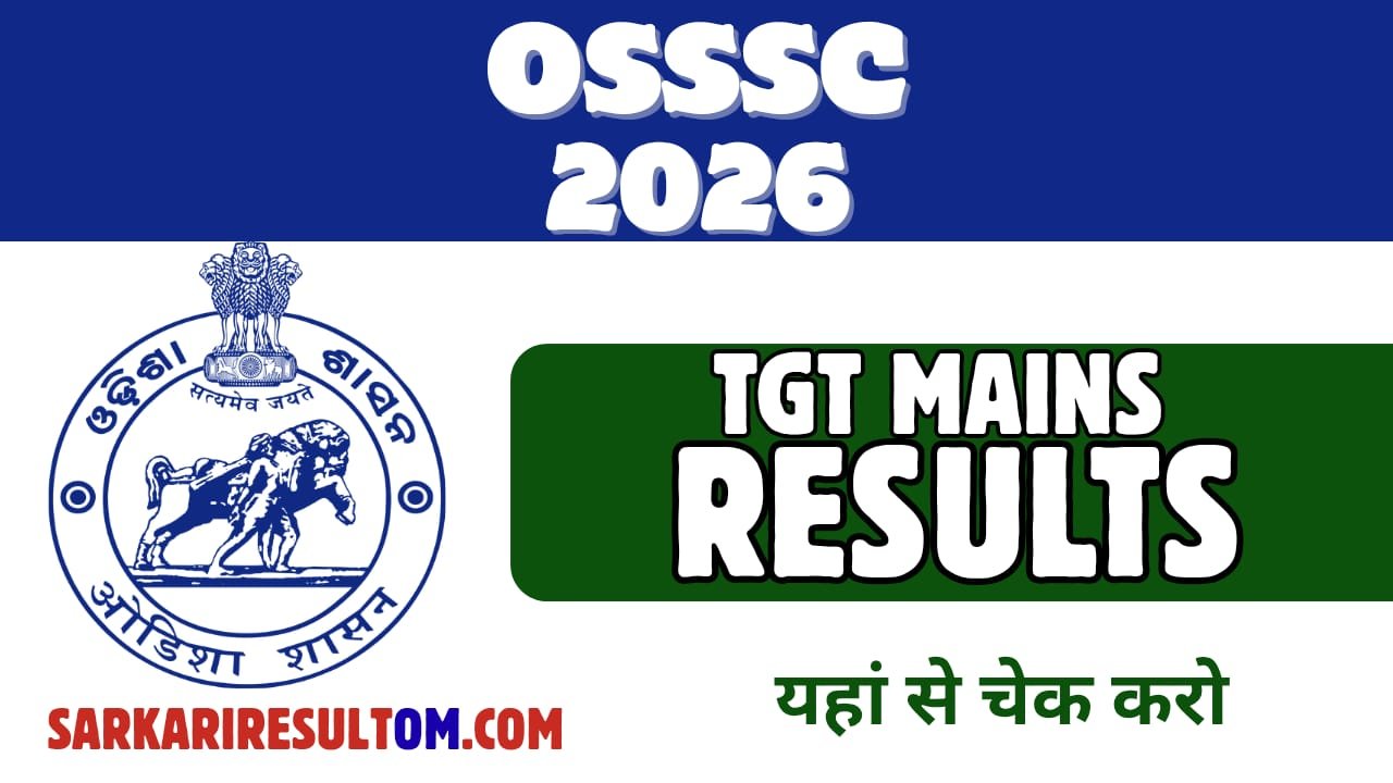 OSSSC TGT Mains Result 2026 Released Check Now