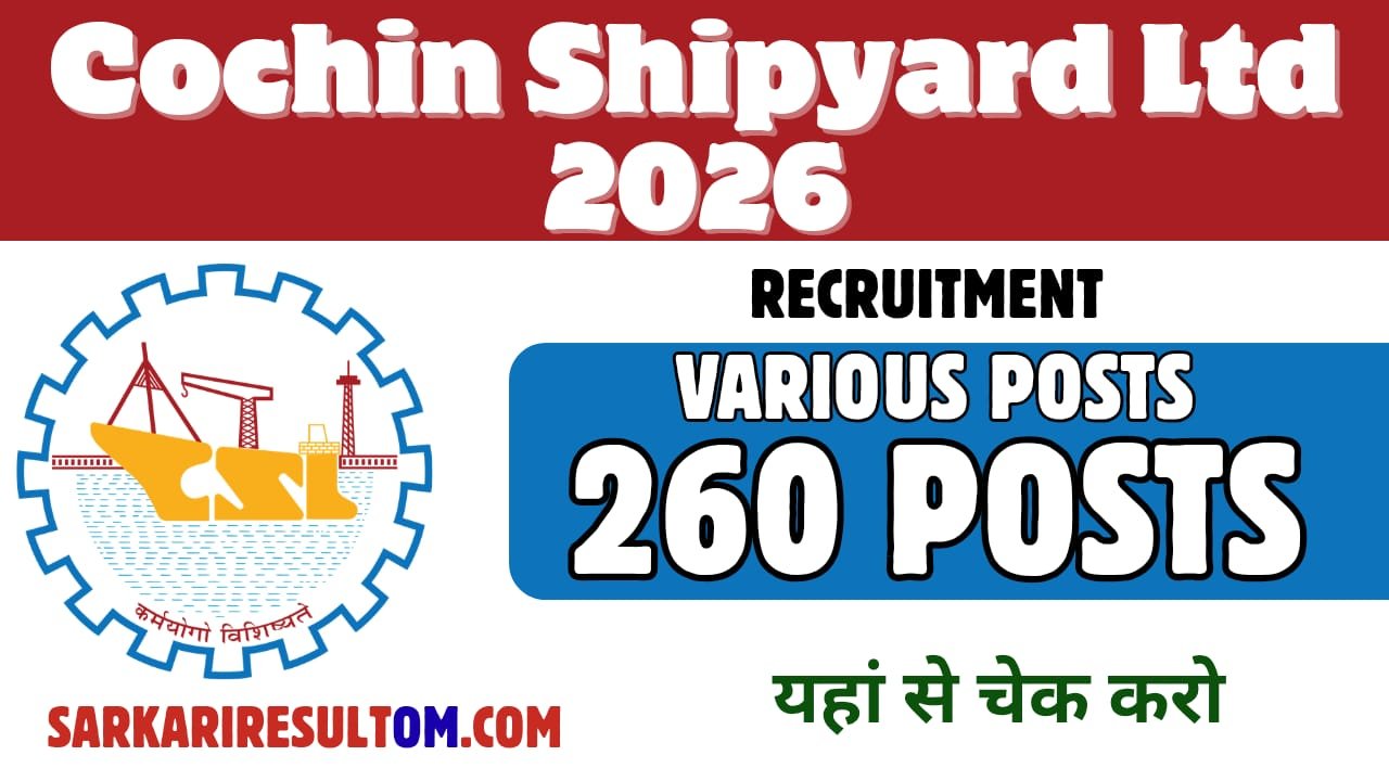 CSL Workmen Fabrication Asst and More 2026 Recruitment out for 260 Posts