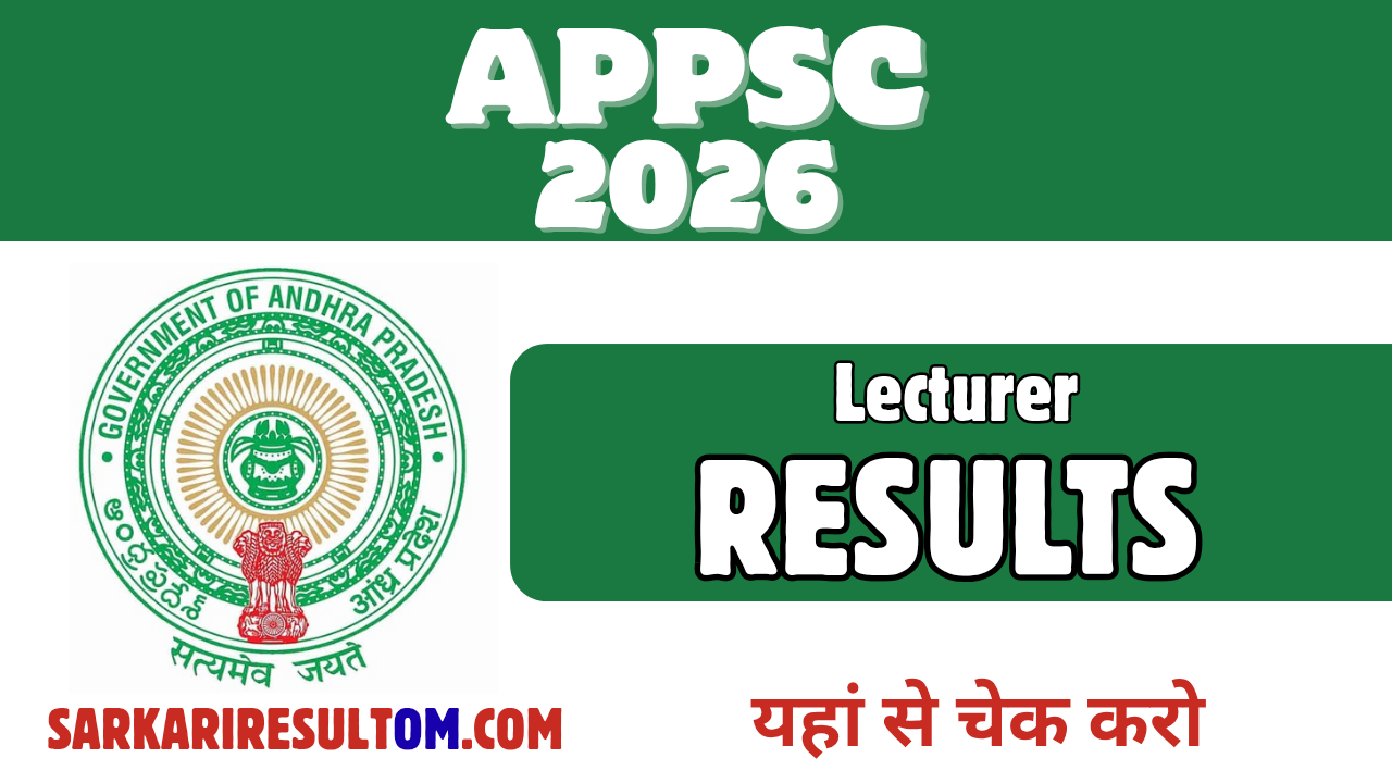 APPSC Lecturer Results 2026 Released Check Now