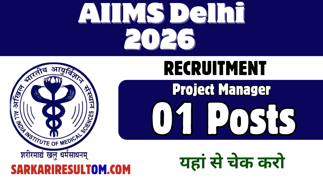 AIIMS Delhi Project Manager Recruitment 2026 out for 01 Posts Apply Online