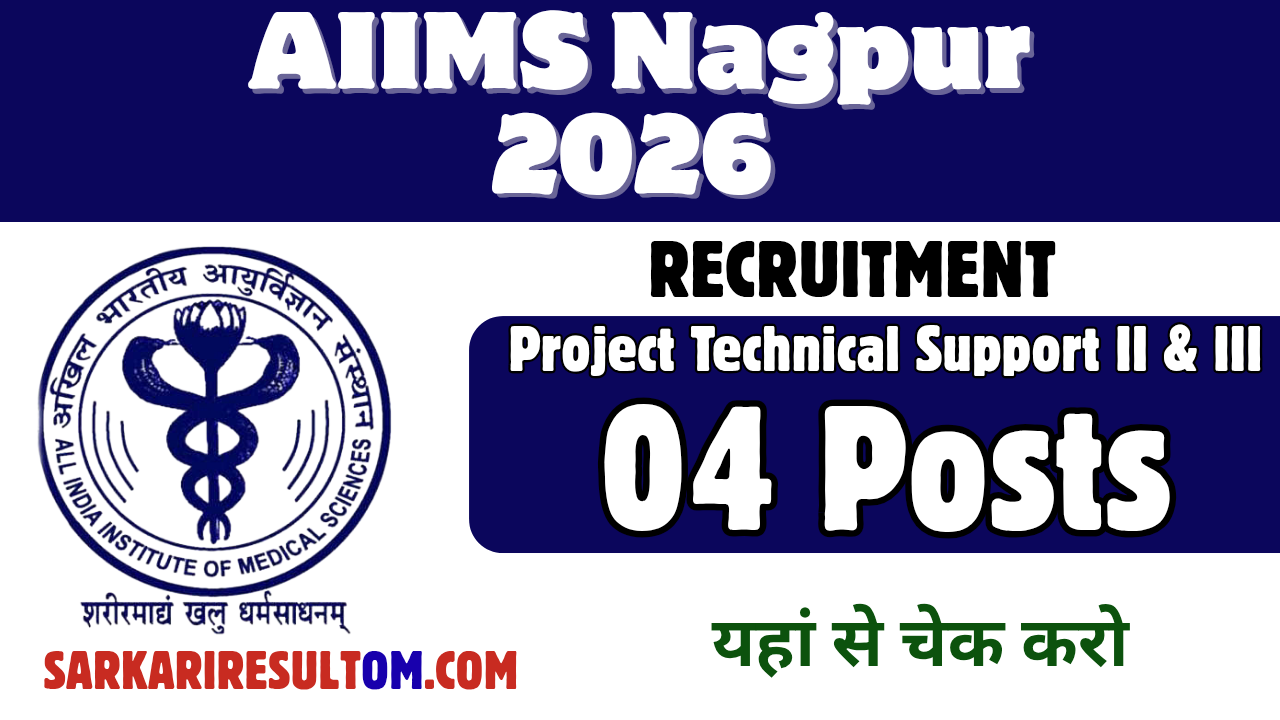 AIIMS Nagpur PTS Recruitment 2026 out for 04 Posts Apply Online
