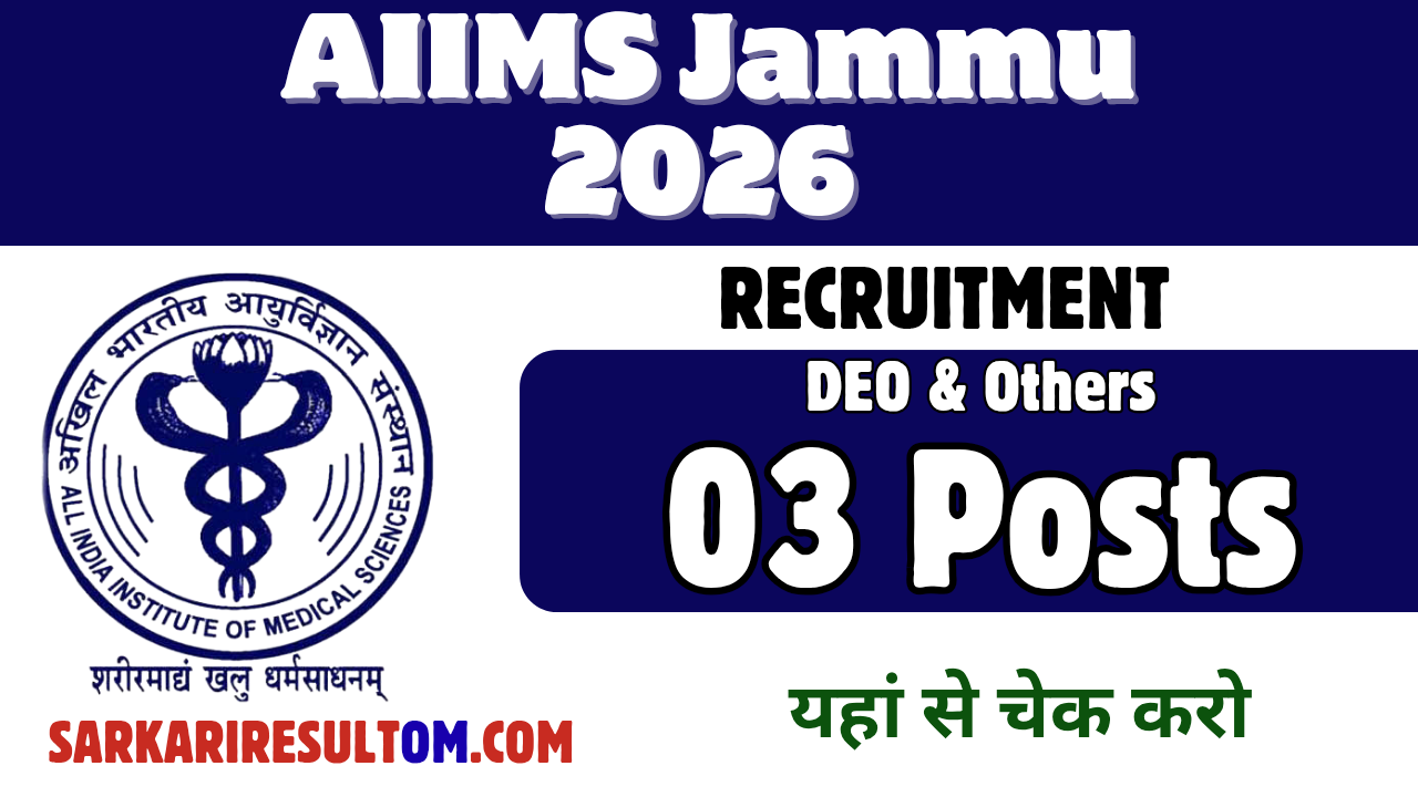 AIIMS Jammu DEO and more Recruitment 2026 out for 03 Posts Apply Online