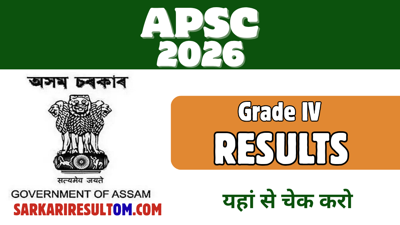 Assam PSC Grade IV Results 2026 Released Check Now