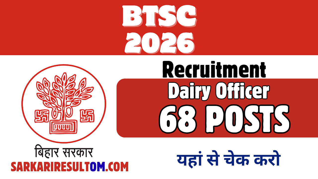BTSC Dairy Officer 68 Posts Recruitment 2026 Apply Online