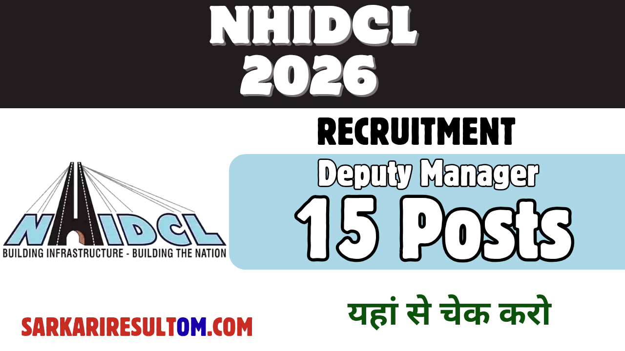 NHIDCL DM Recruitment 2026 out for 15 Posts Apply Online