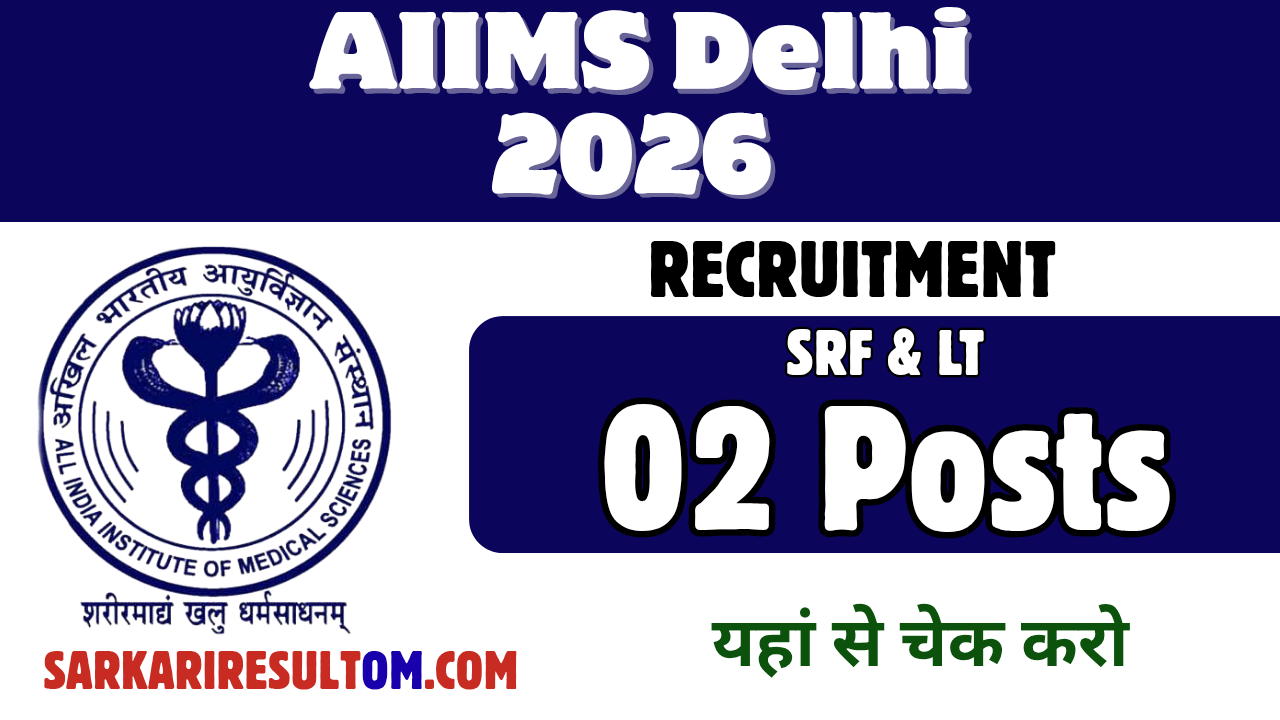 AIIMS Delhi SRF and LT Recruitment out for 02 Posts Apply Online