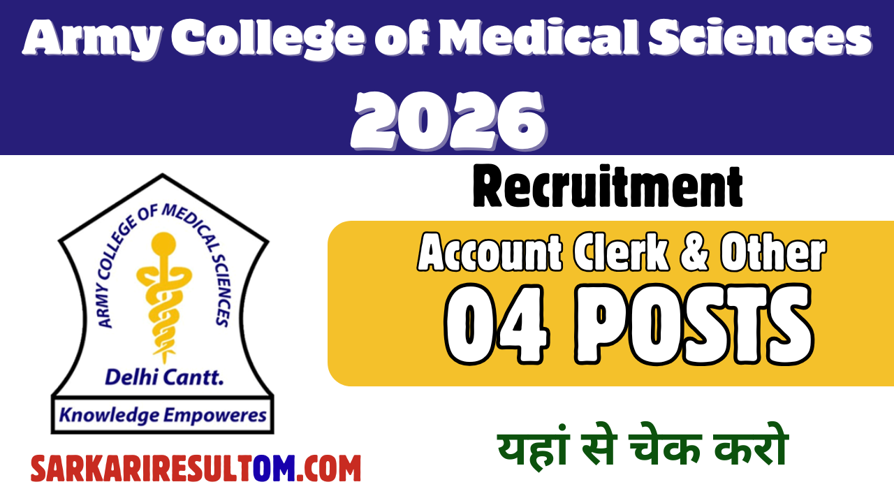 ACMS Account Clerk And Other Recruitment 2026 out for 04 Posts Apply Offline