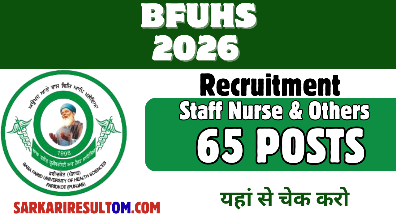 BFUHS Staff Nurse and More Recruitment 2026 out for 65 Posts Apply Online