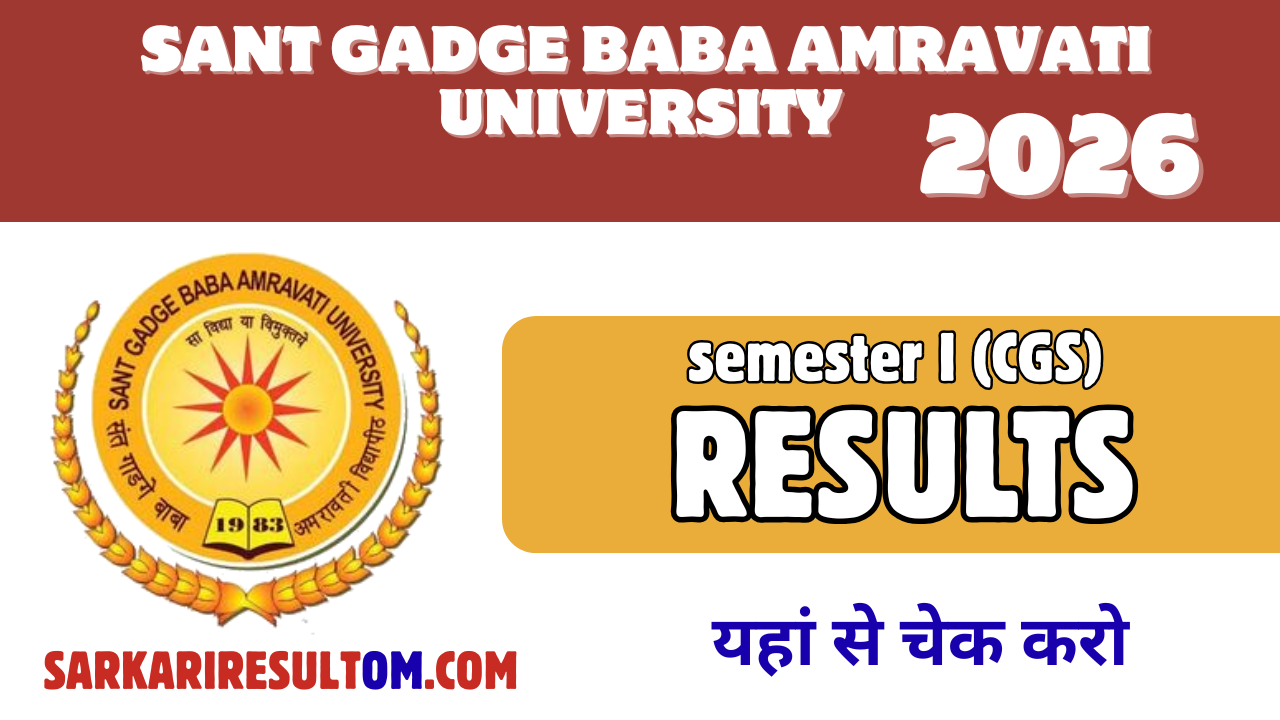 SGBA University 2026 Result Released Check Now
