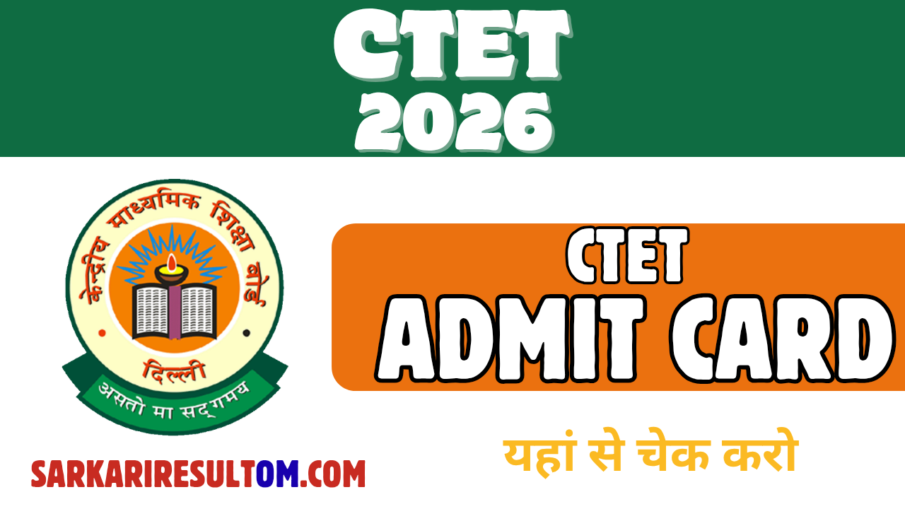 CTET Admit Card 2026 Released Check Now