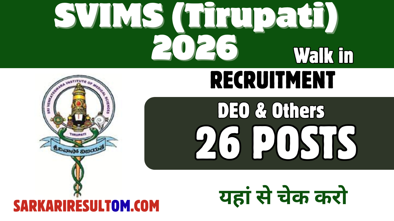 SVIMS Tirupati DEO and more Recruitment 2026 out for 26 Posts Walk In