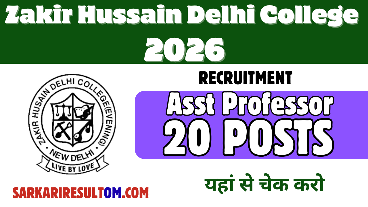 ZHDC Asst Professor Recruitment 2026 out for 06 Posts Walk In