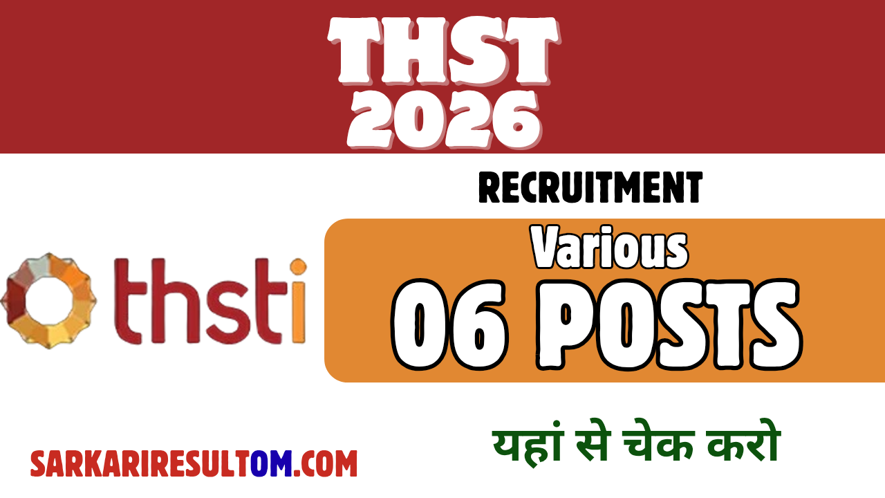 THST Project Manager and More 2026 Recruitment out for 06 Posts Apply Online
