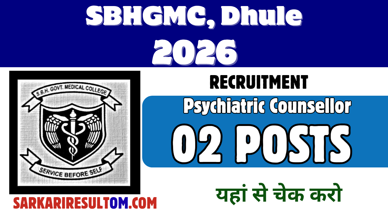 SBHGMC Dhule 02 Posts Recruitment 2026 For Psychiatric Counsellor Apply Offline