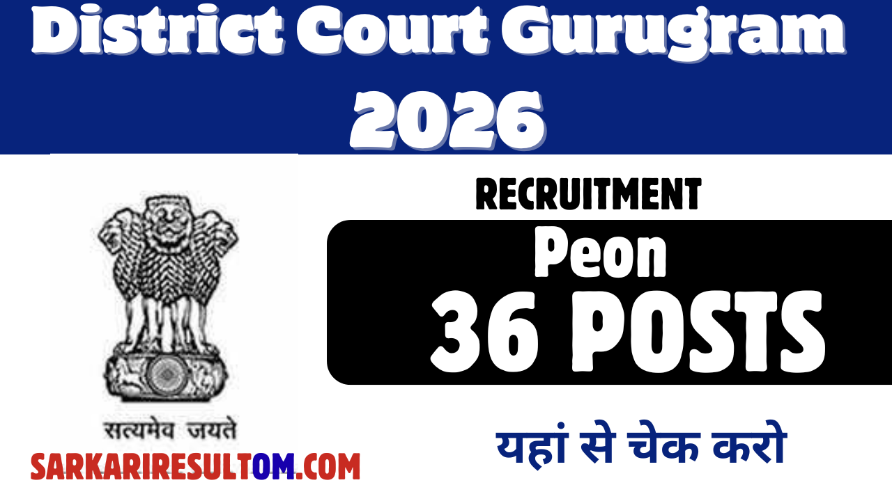 District Court Gurugram Peon Recruitment 2026 out for 36 Posts Apply Online