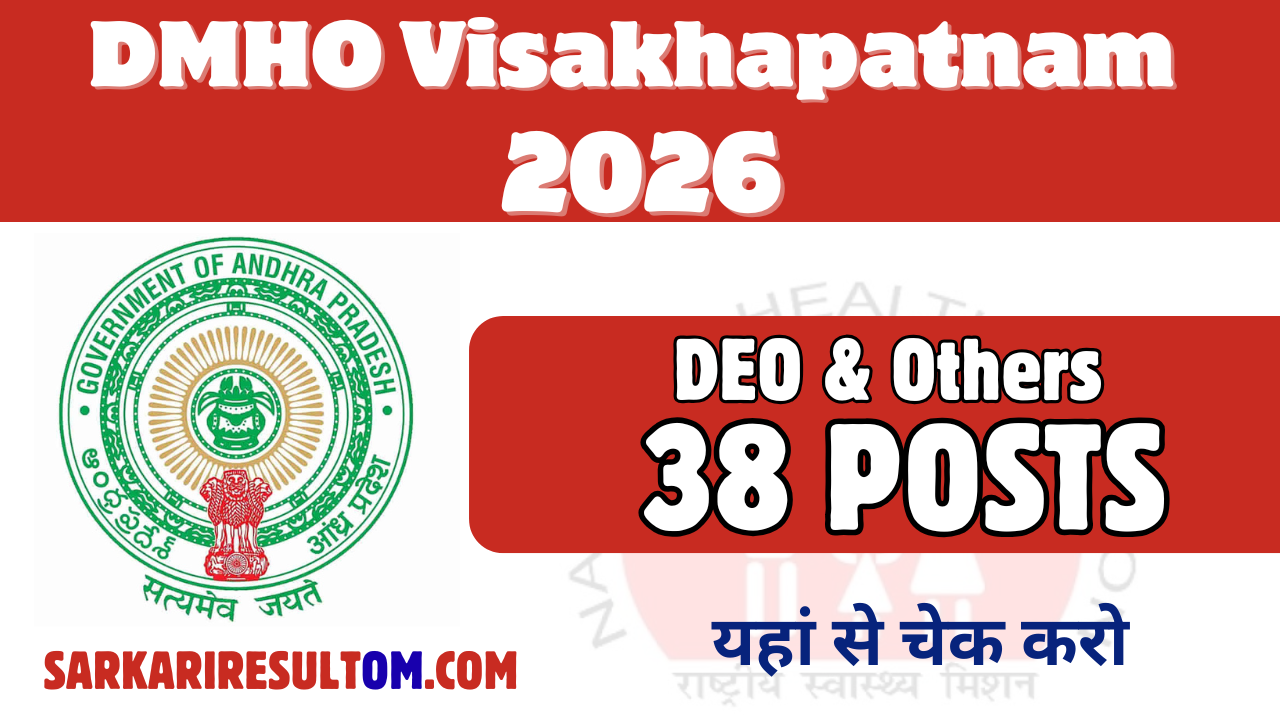 DMHO DEO And Other Recruitment 2026 out for 38 Posts Apply Offline