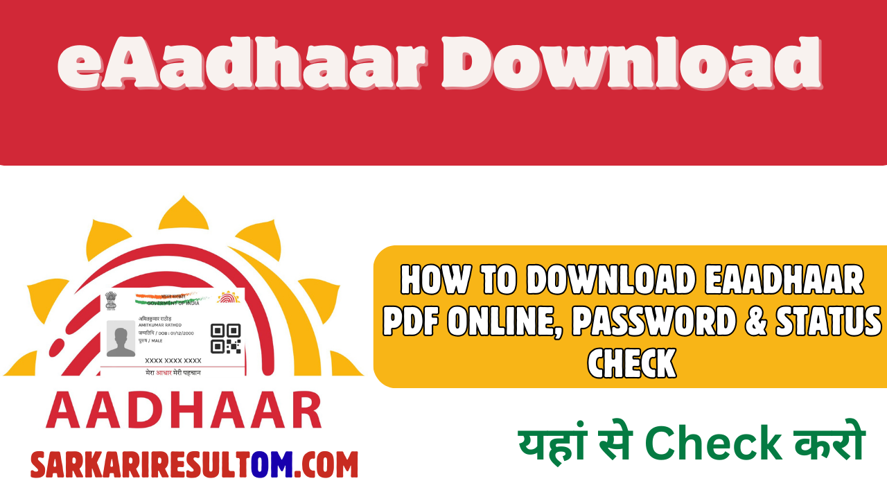 eAadhaar Download 2026 – How to Download eAadhaar PDF Online, Password & Status Check