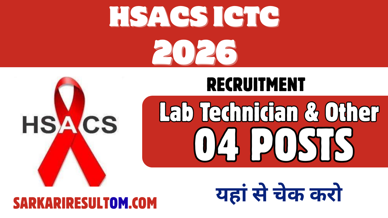 HSACS ICTC Lab Technician and More 2026 Recruitment out for 04 Posts Apply Offline