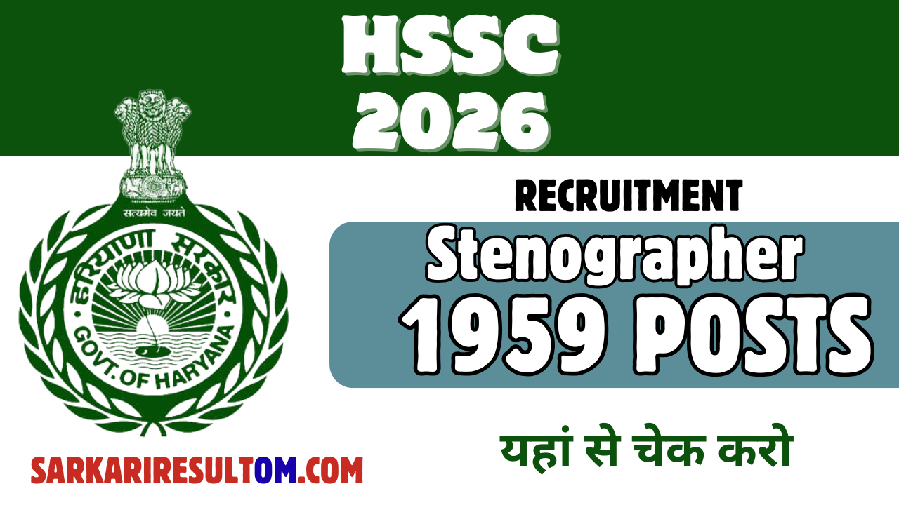 HSSC Steno Recruitment 2026 out for 1959 Posts Apply Online