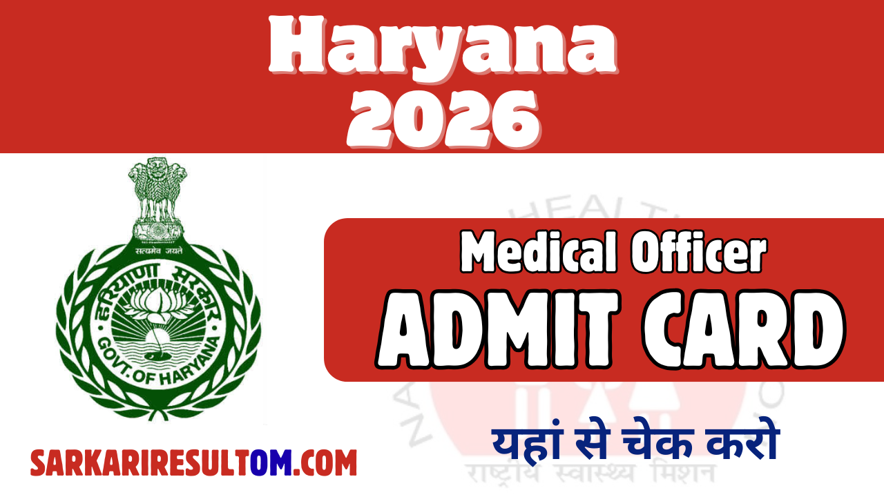 Haryana Health Medical Officer Admit Card 2026 Released Check Now