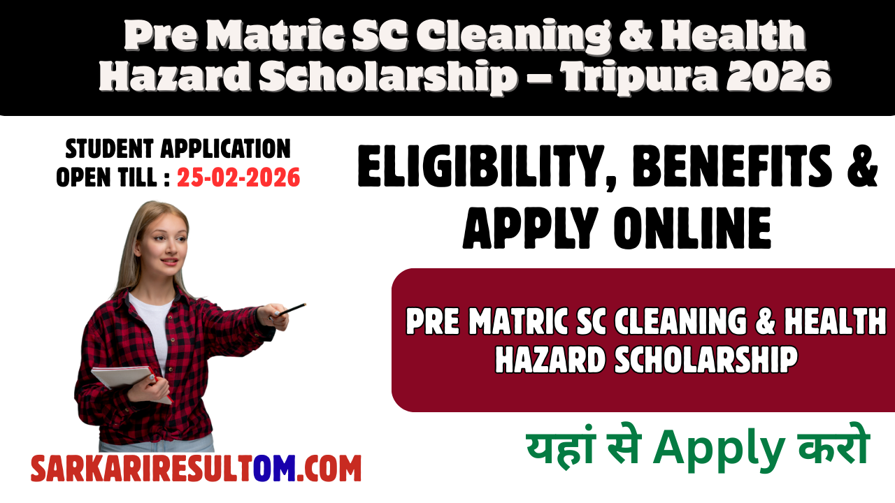 Pre Matric SC Cleaning & Health Hazard Scholarship – Tripura 2026