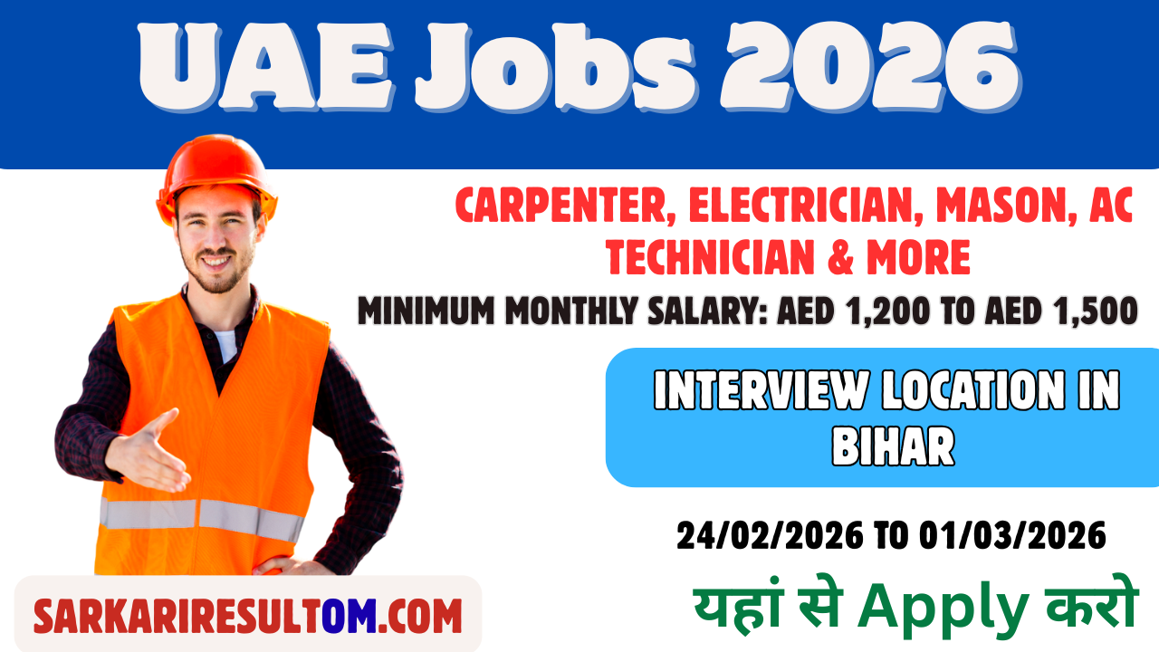 UAE Job Vacancies 2026 – Carpenter, Electrician, Mason, AC Technician & More | Direct Interview in Bihar
