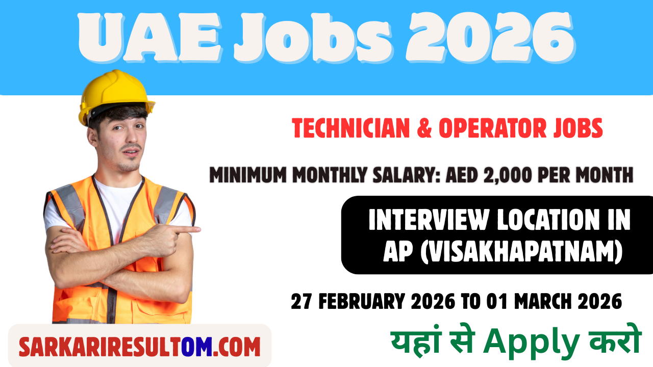 UAE Job Vacancies 2026 Interview in Vizag – Technician & Operator Jobs