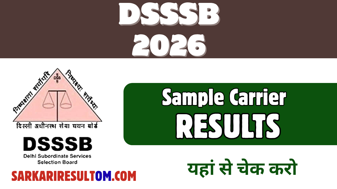 DSSSB Sample Carrier Results 2026 Released Check Now