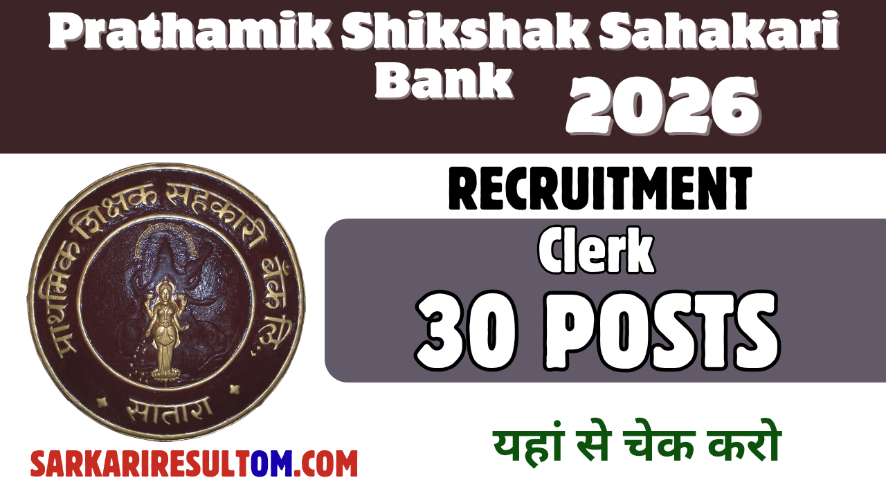 PSS Bank Satara Clerk Recruitment 2026 out for 30 Posts Apply Online