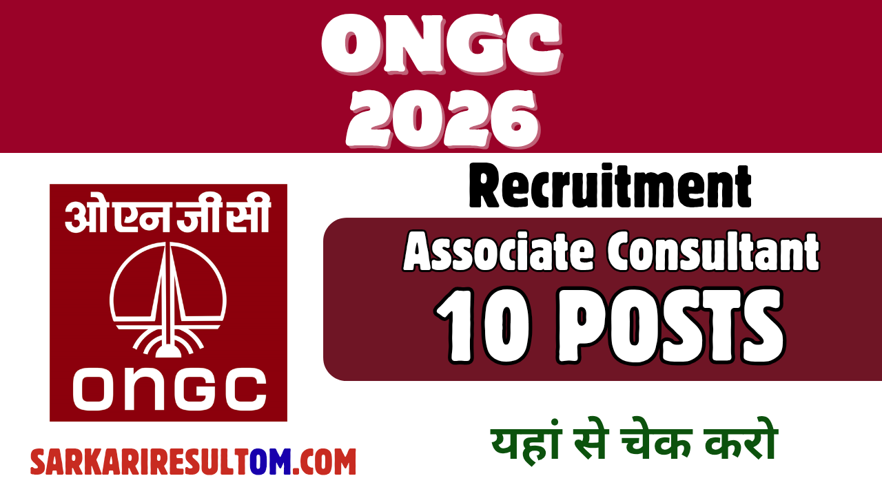ONGC AC Recruitment 2026 out for 10 Posts Apply Offline