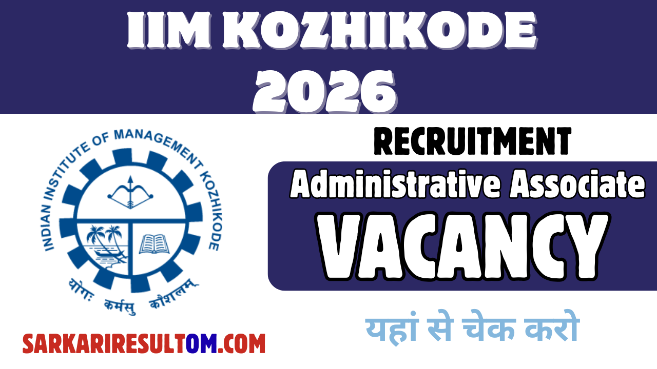 IIM Kozhikode Recruitment 2026 Administrative Associate Apply Online