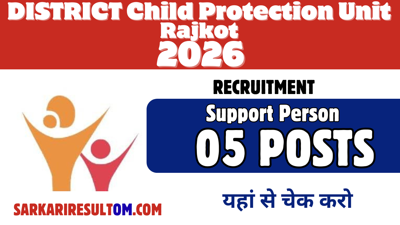 DCPU Rajkot Support Person Recruitment 2026 out for 05 Posts Apply Offline