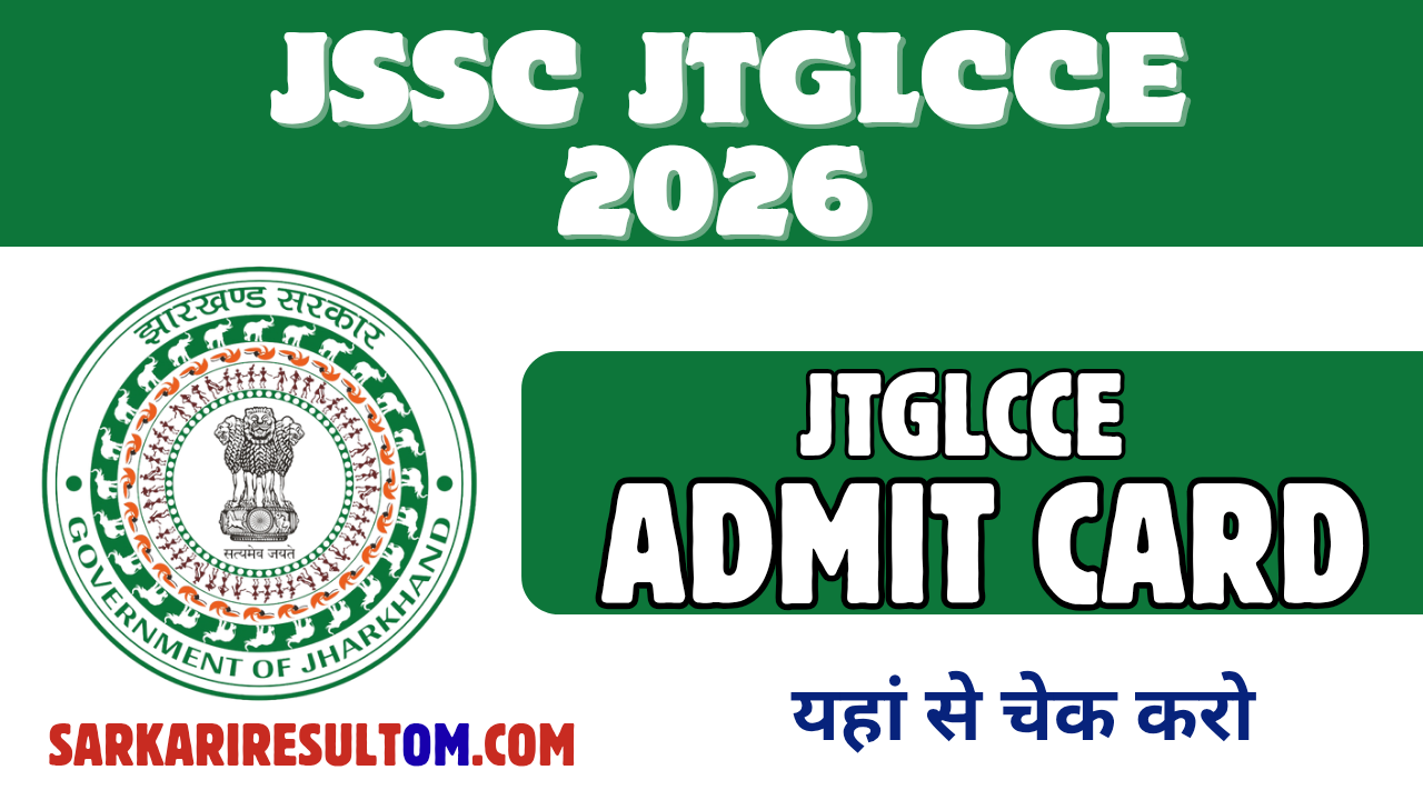 JSSC JTGLCCE Admit Card 2026 Released Check Now