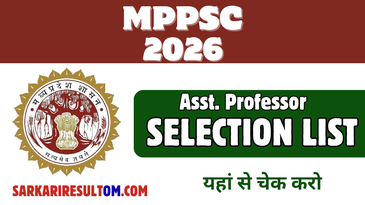 MPPSC Asst Professor Selection list 2026 Released Check Now