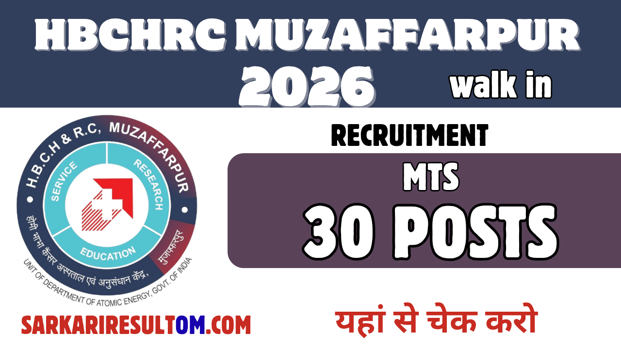 HBCHRC Muzaffarpur MTS Recuitment 2026 out for 30 Posts Walk In