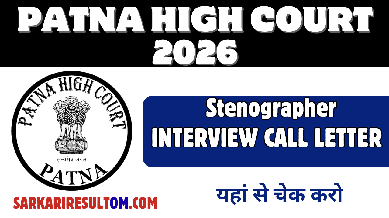 Patna HC Steno Interview Call Latter 2026 Released Check Now