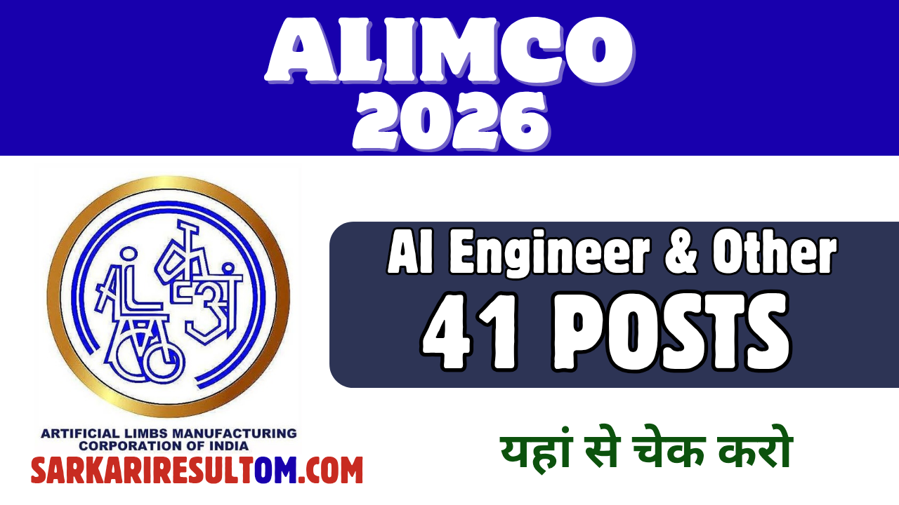 ALIMCO AI Engineer and Others 2026 Recruitment out for 41 Posts Apply Online