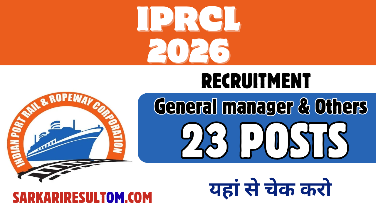 IPRCL GM and More Recruitment 2026 out for 23 Posts Apply Offline