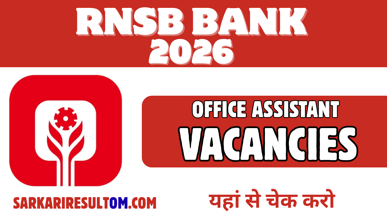 RNSB Office Assistant Notification 2026 Apply Online