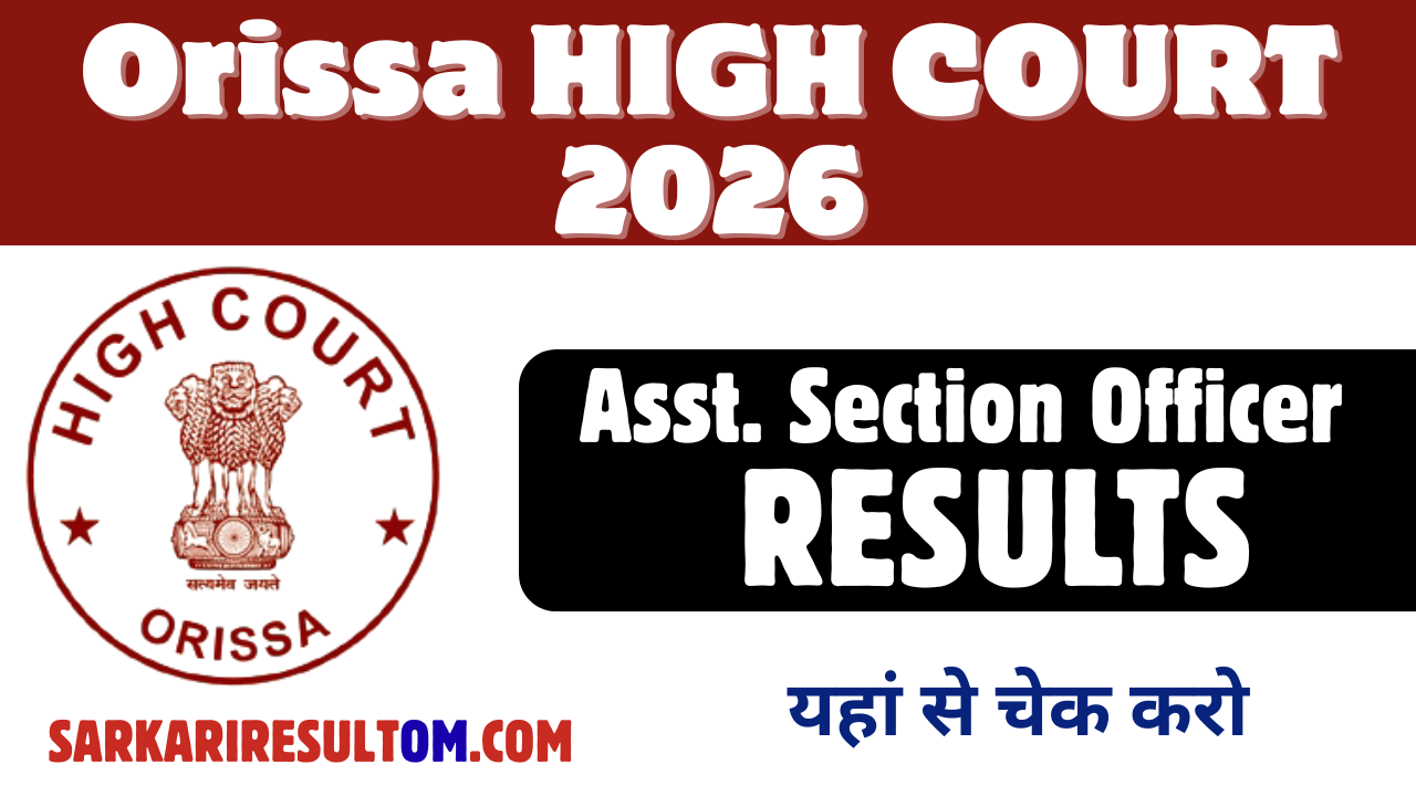 Orissa High Court ASO 2026 Result Out – Download Merit List Today