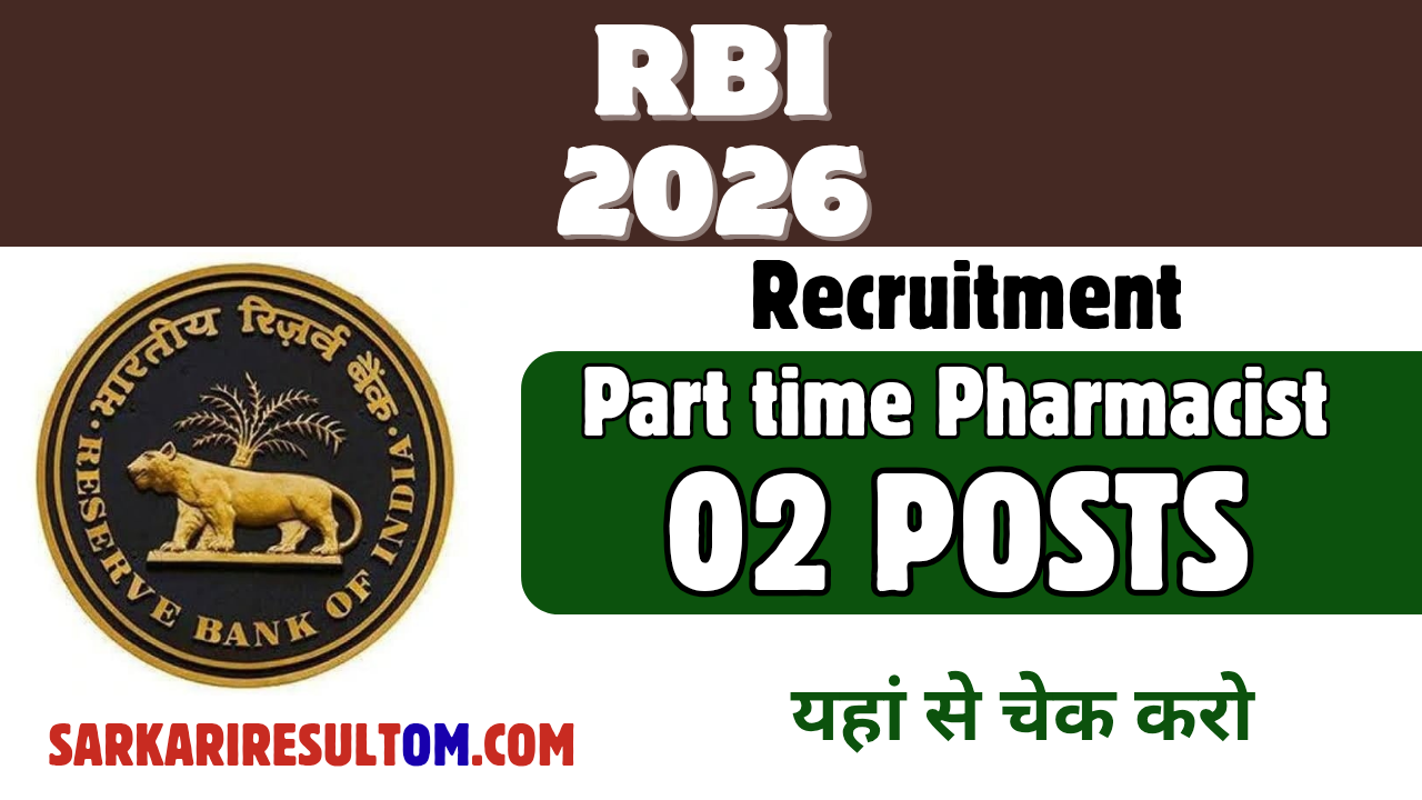 RBI Part Time Pharmacist Recruitment 2026 out for 02 Posts Apply Offline
