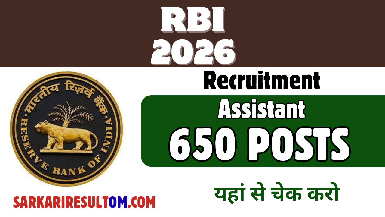RBI Assistant 650 Posts Recruitment 2026 Apply Online