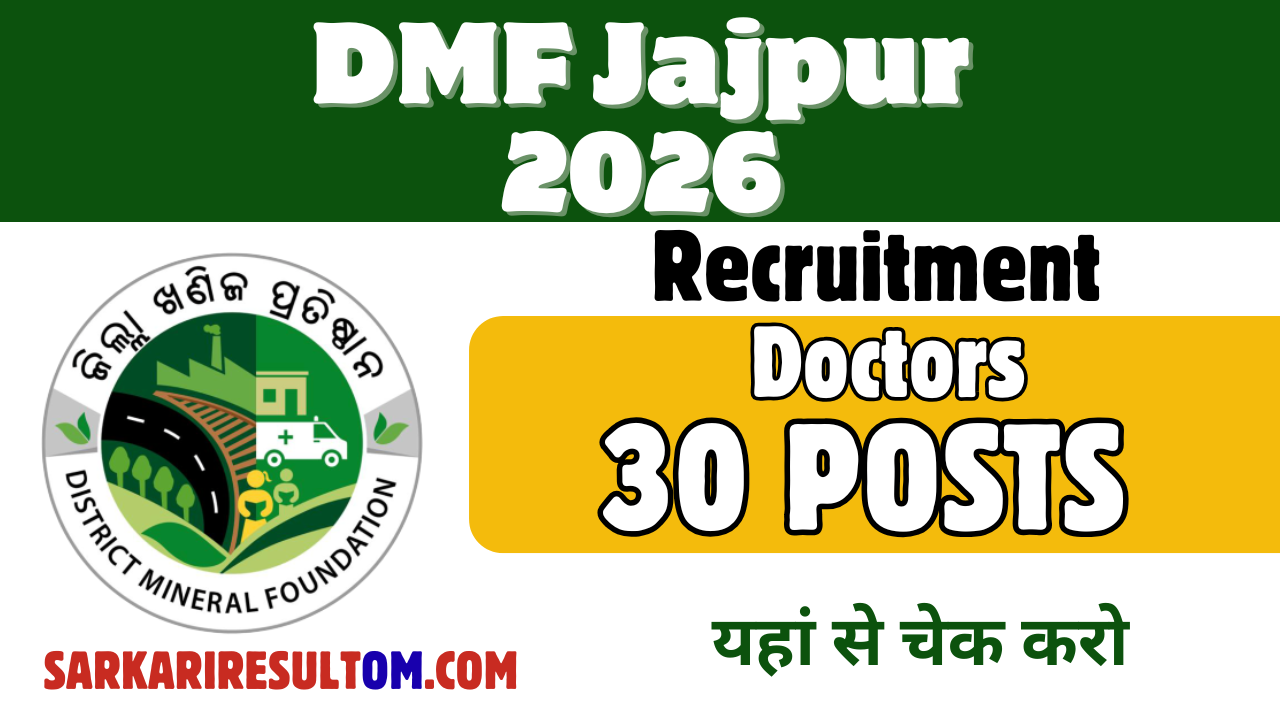 DMF Jajpur Doctors Recruitment 2026 out for 30 Posts Apply Online